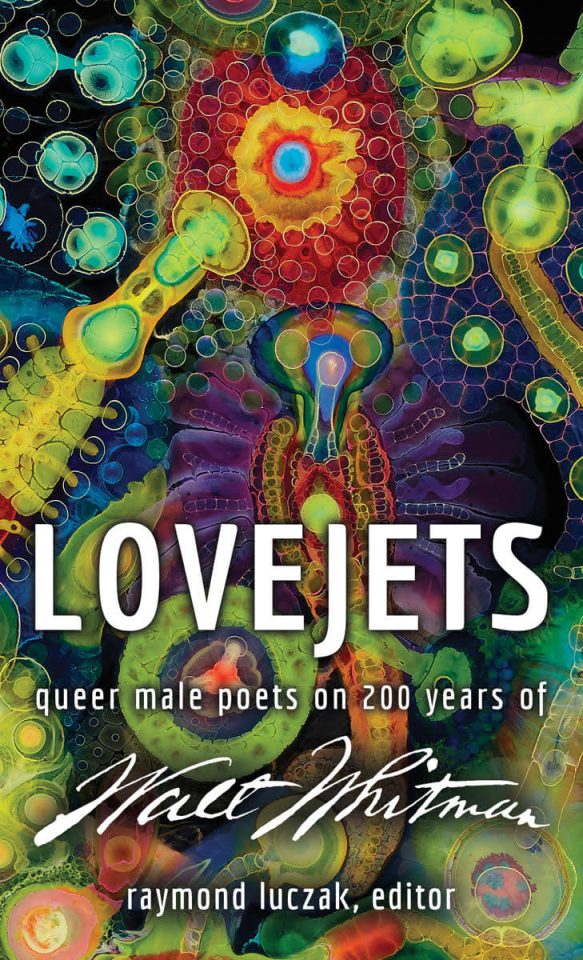 Lovejets book cover, depicting a kaleidoscopic illustration